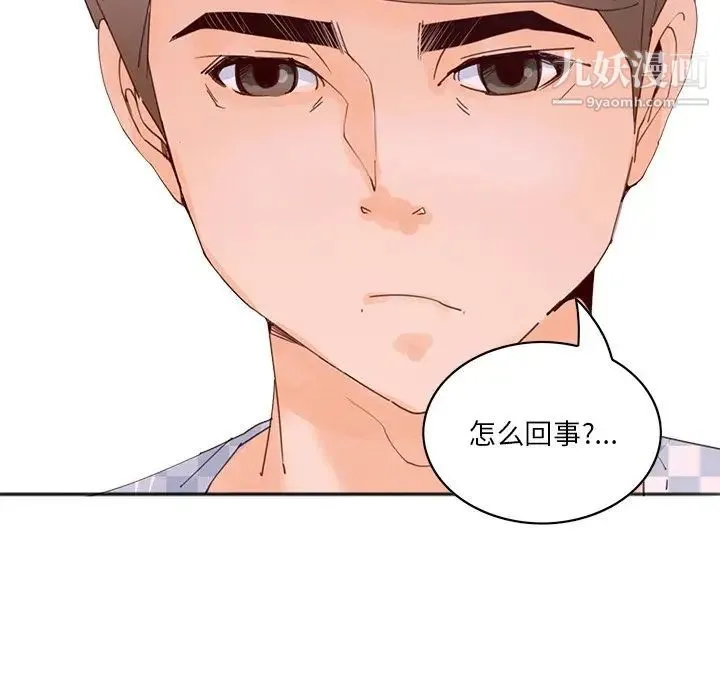 恶母传 第17话-最终话 第19页