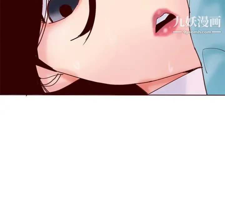 恶母传 第17话-最终话 第37页
