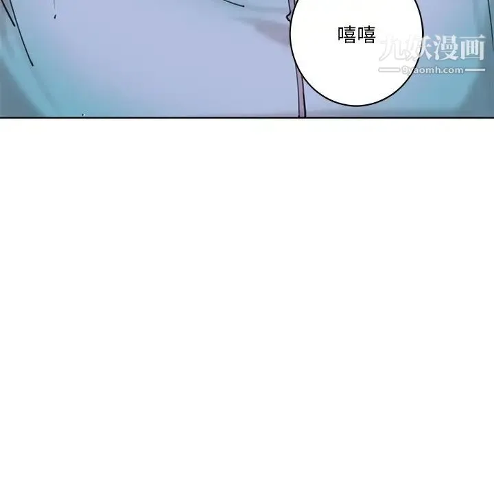 恶母传 第17话-最终话 第116页