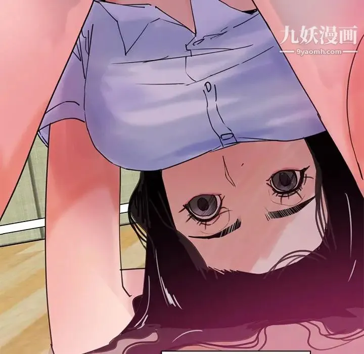 恶母传 第17话-最终话 第106页