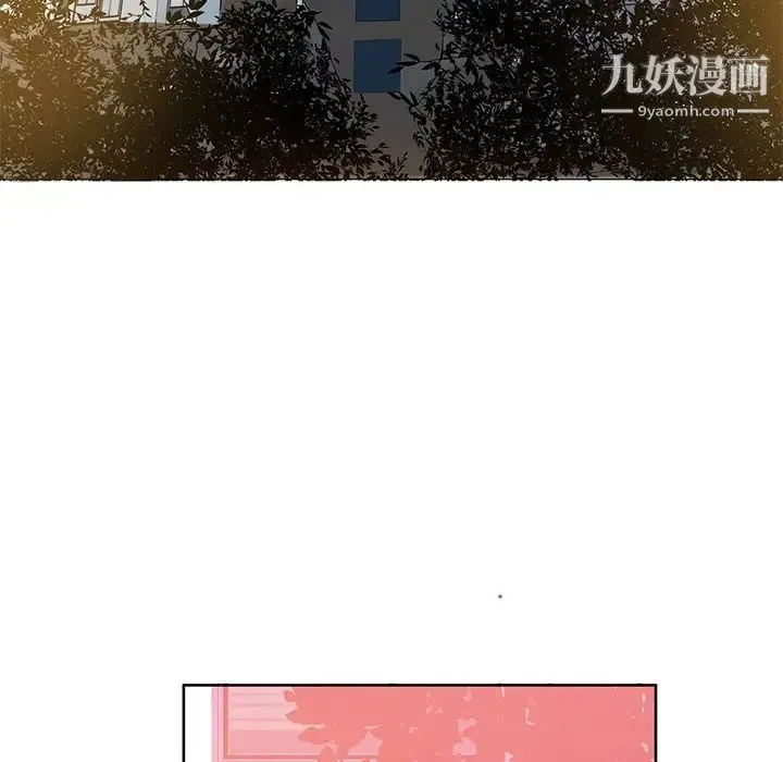 恶母传 第17话-最终话 第22页