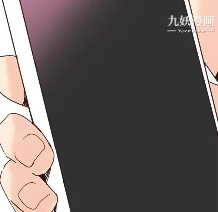 恶母传 第17话-最终话 第174页