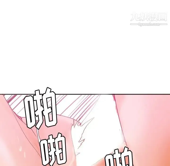 恶母传 第17话-最终话 第24页
