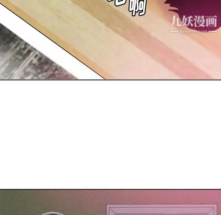 恶母传 第17话-最终话 第110页