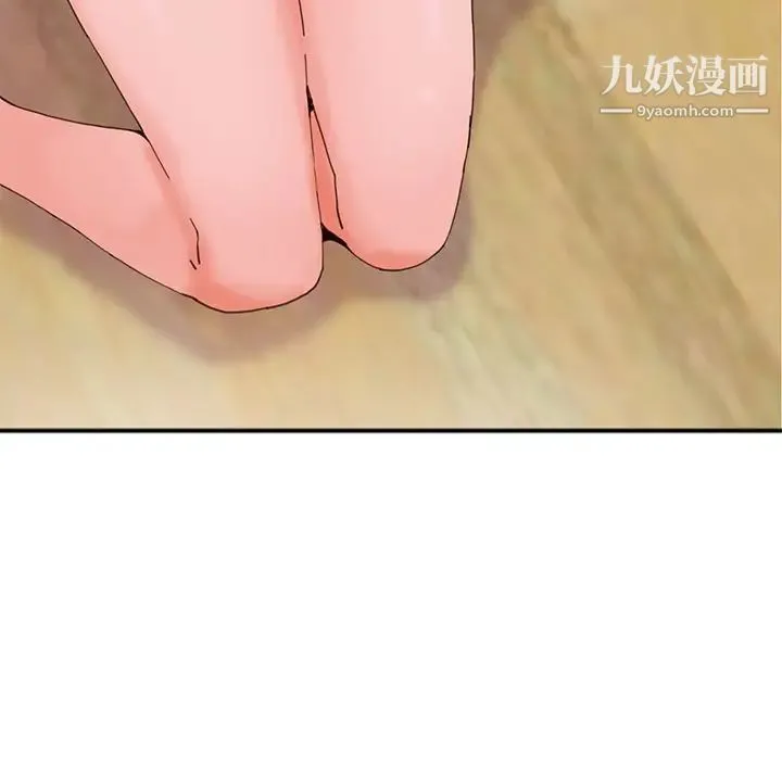恶母传 第17话-最终话 第73页