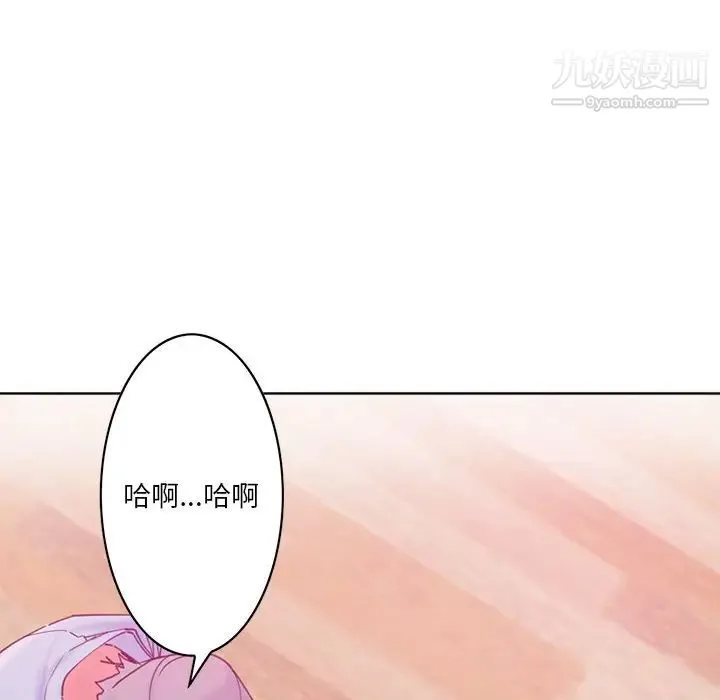 恶母传 第17话-最终话 第108页