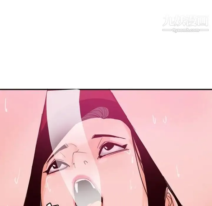 恶母传 第17话-最终话 第55页