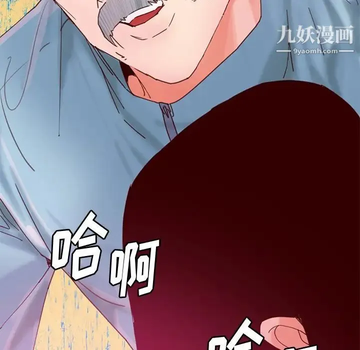 恶母传 第17话-最终话 第42页