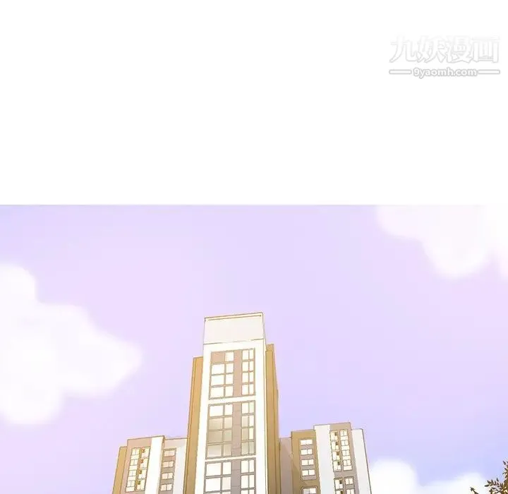 恶母传 第17话-最终话 第20页