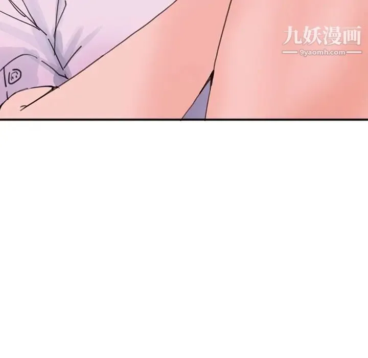 恶母传 第17话-最终话 第70页