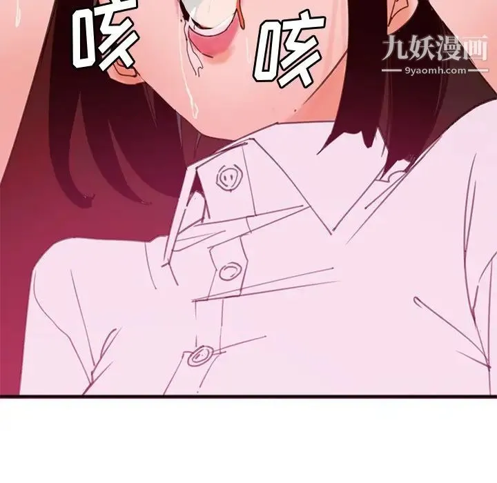 恶母传 第17话-最终话 第56页