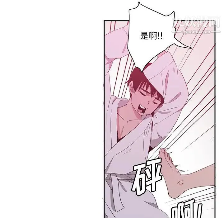 恶母传 第8话 第104页