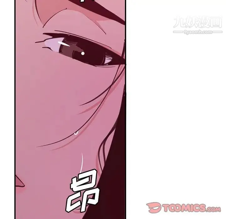 恶母传 第8话 第92页