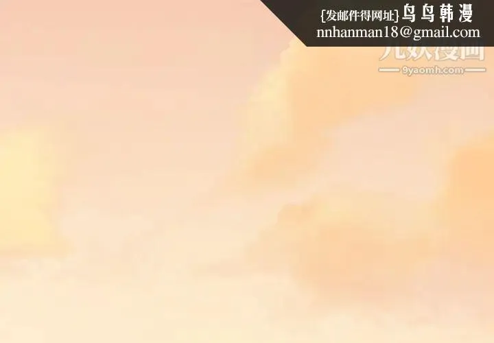 恶母传 第8话 第1页