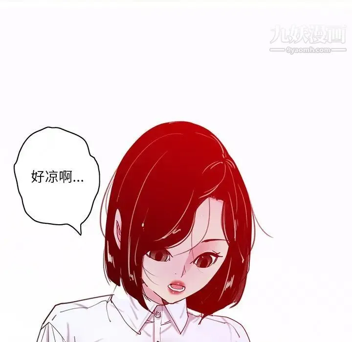 恶母传 第16话 第108页
