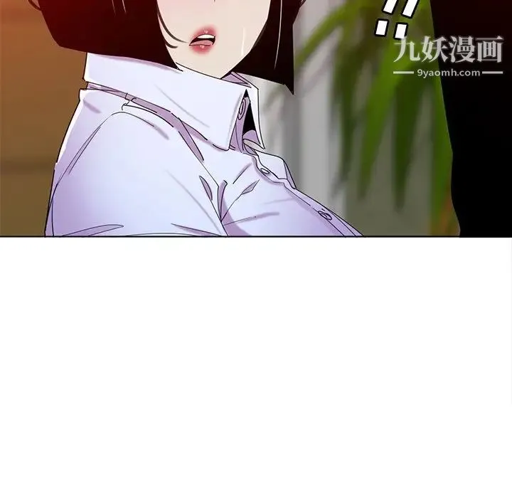 恶母传 第16话 第125页