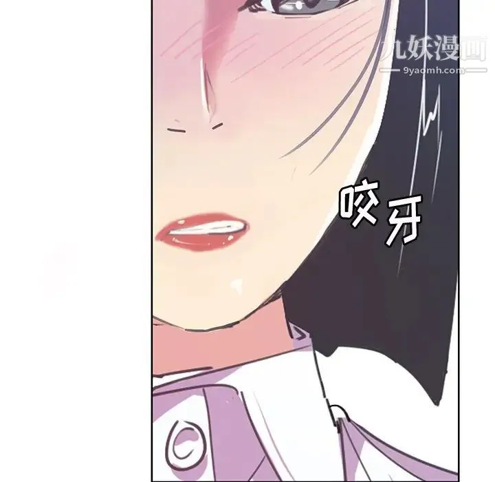 恶母传 第16话 第117页