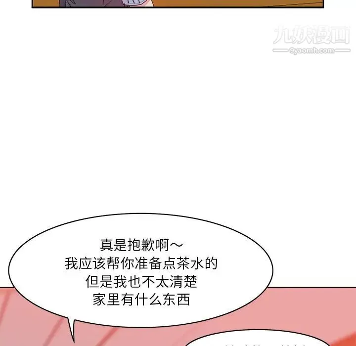 恶母传 第16话 第89页
