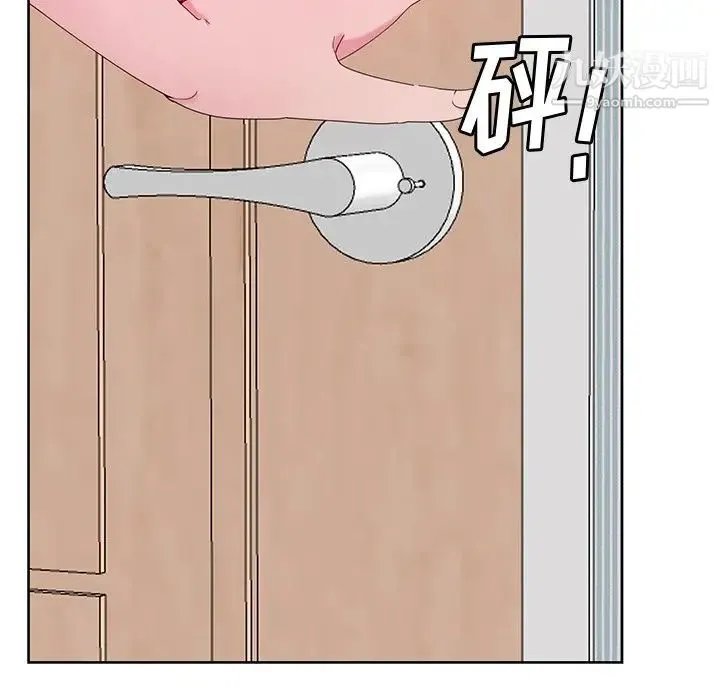 恶母传 第16话 第9页