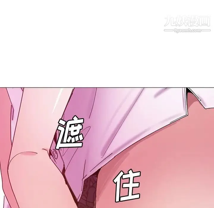 恶母传 第16话 第59页