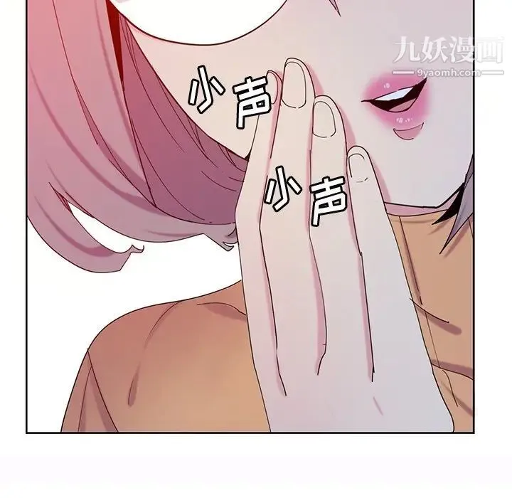 恶母传 第16话 第127页