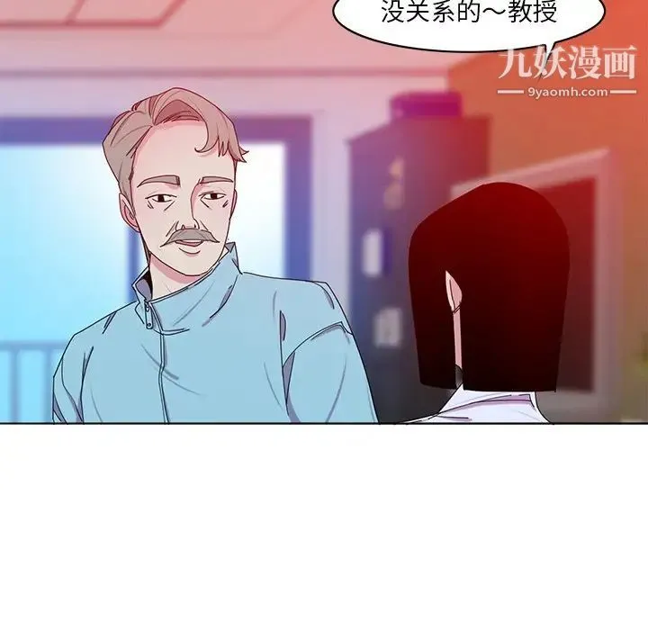 恶母传 第16话 第90页