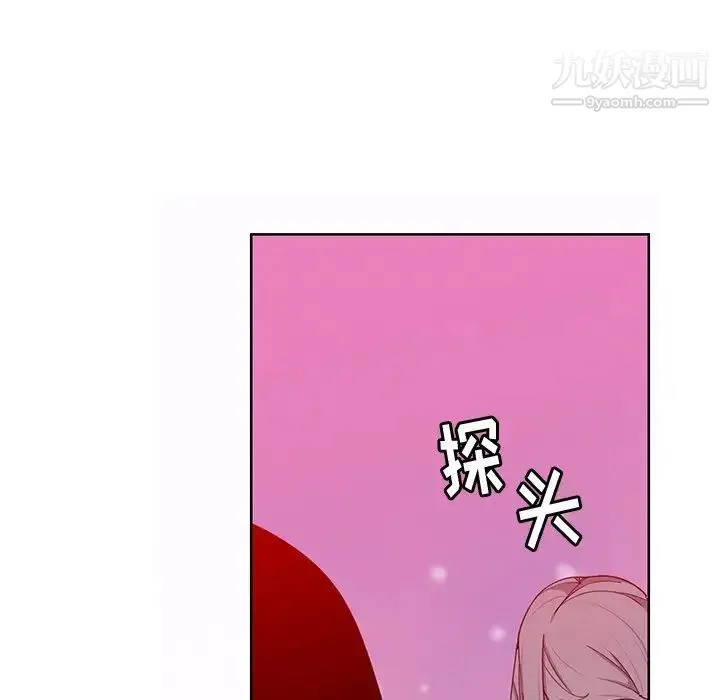 恶母传 第16话 第122页