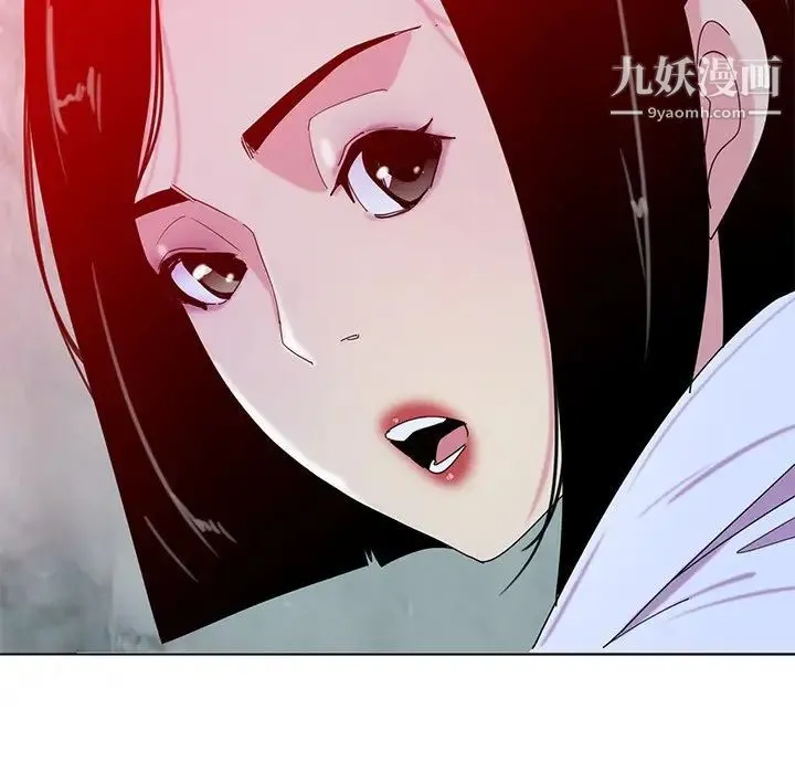恶母传 第16话 第85页