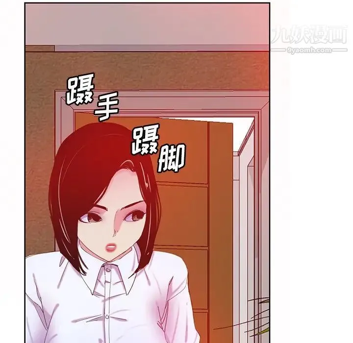 恶母传 第16话 第81页