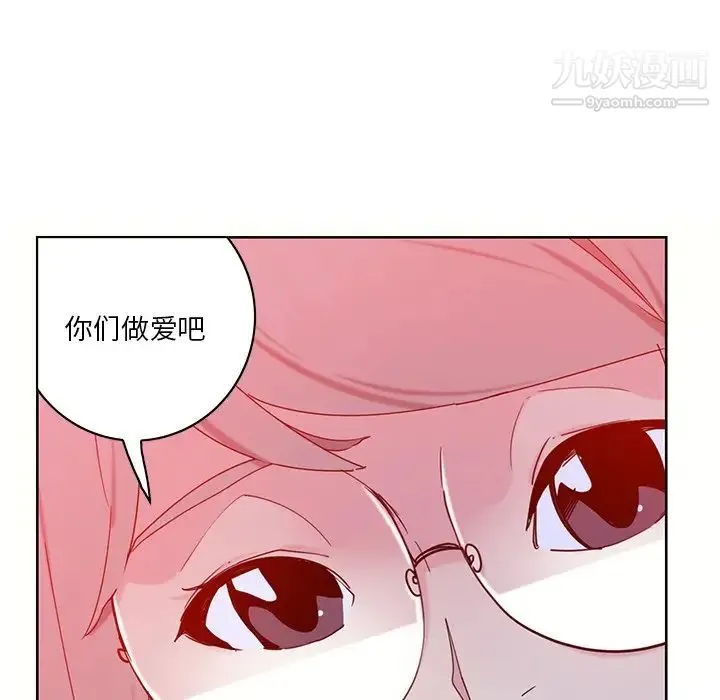 恶母传 第16话 第126页