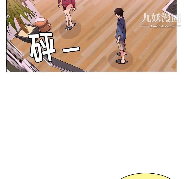 恶母传 第1话 第25页