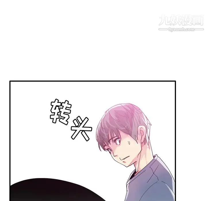 恶母传 第1话 第63页