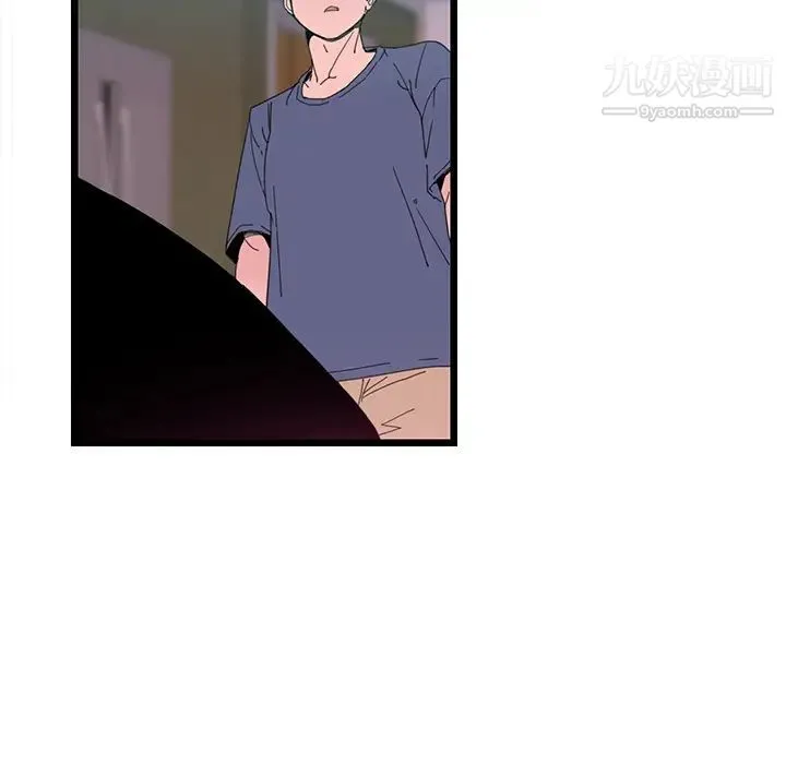 恶母传 第1话 第121页