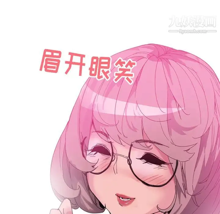 恶母传 第1话 第28页