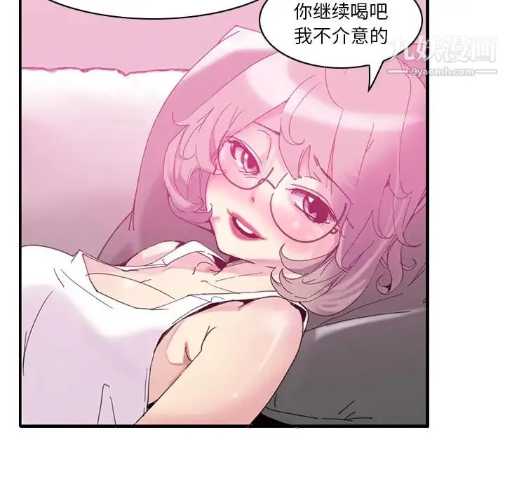 恶母传 第1话 第94页