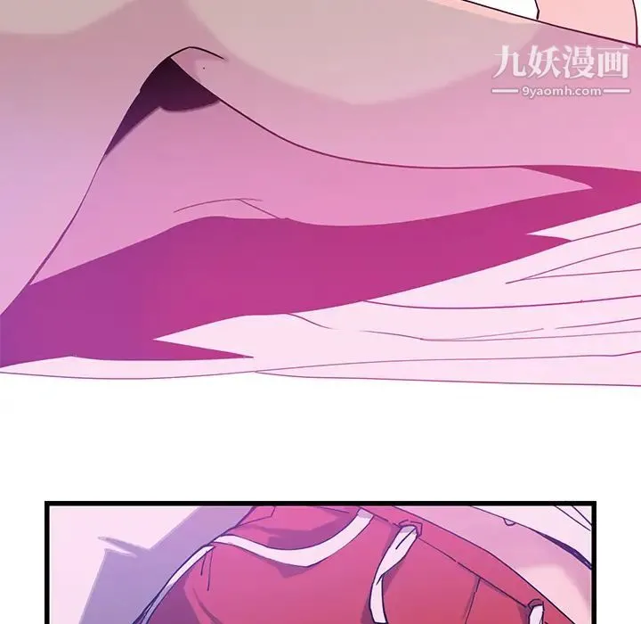 恶母传 第1话 第106页