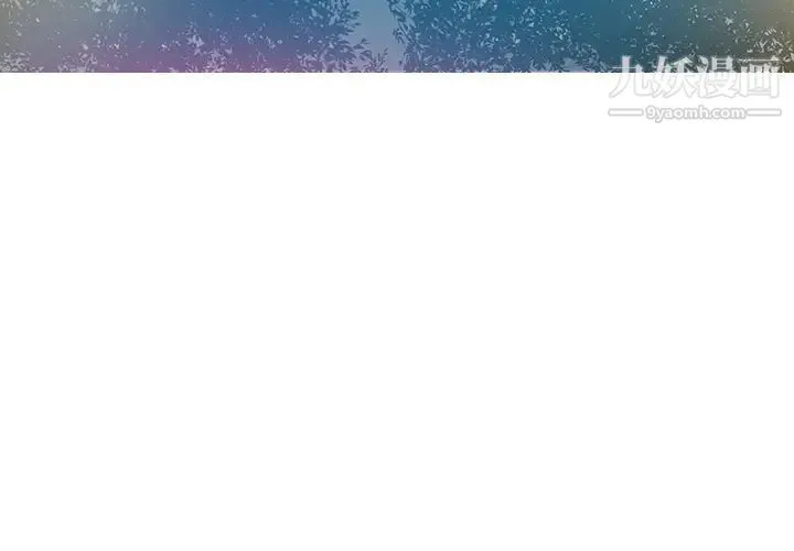 恶母传 第1话 第4页