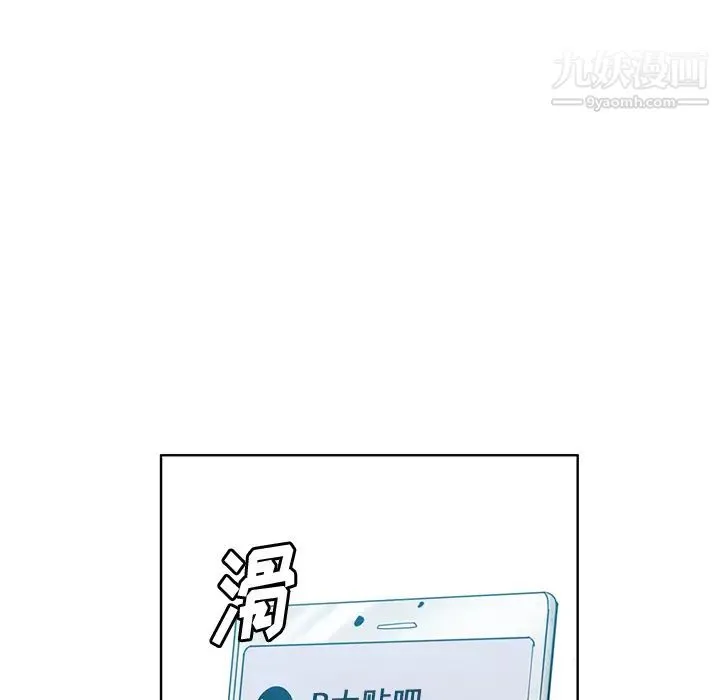 恶母传 第1话 第8页