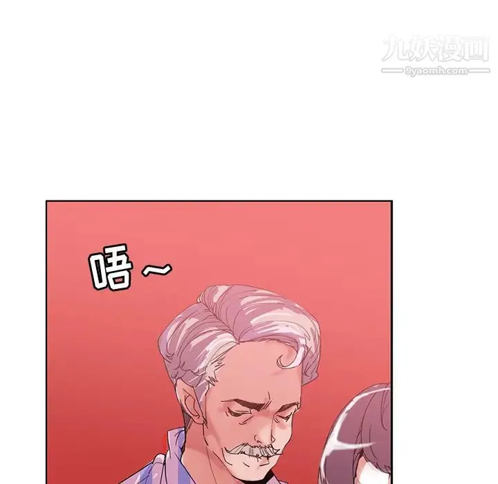 恶母传 第1话 第17页