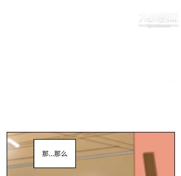 恶母传 第14话 第111页