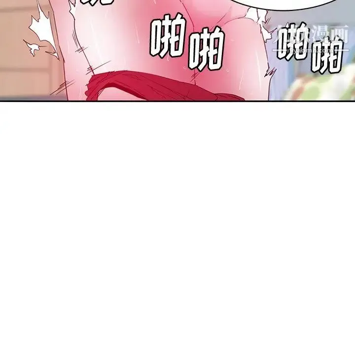 恶母传 第14话 第28页