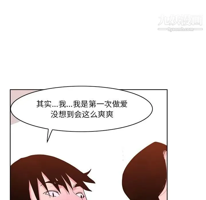恶母传 第14话 第69页