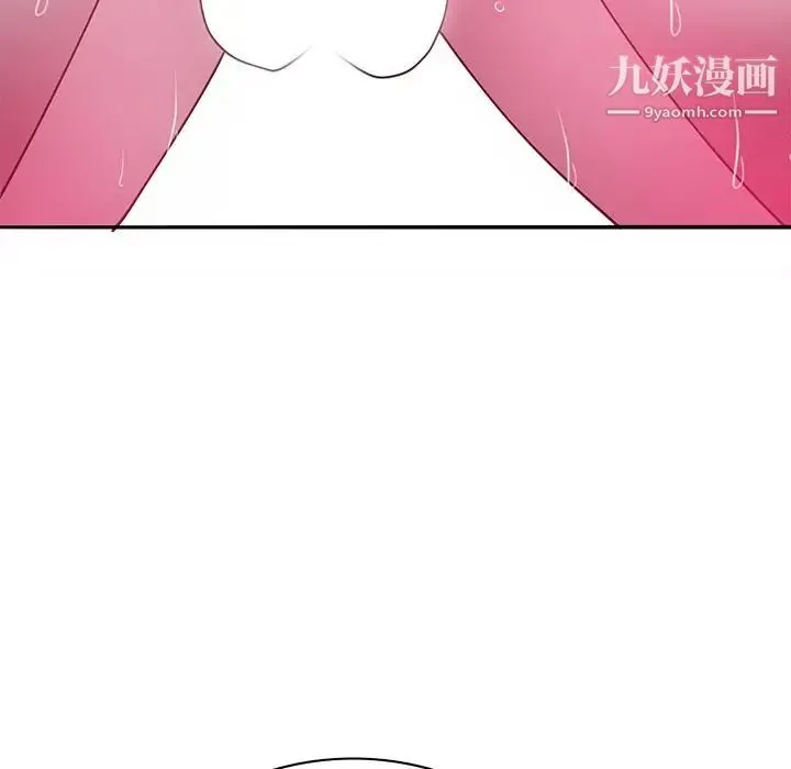 恶母传 第14话 第35页