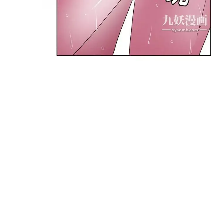 恶母传 第14话 第57页