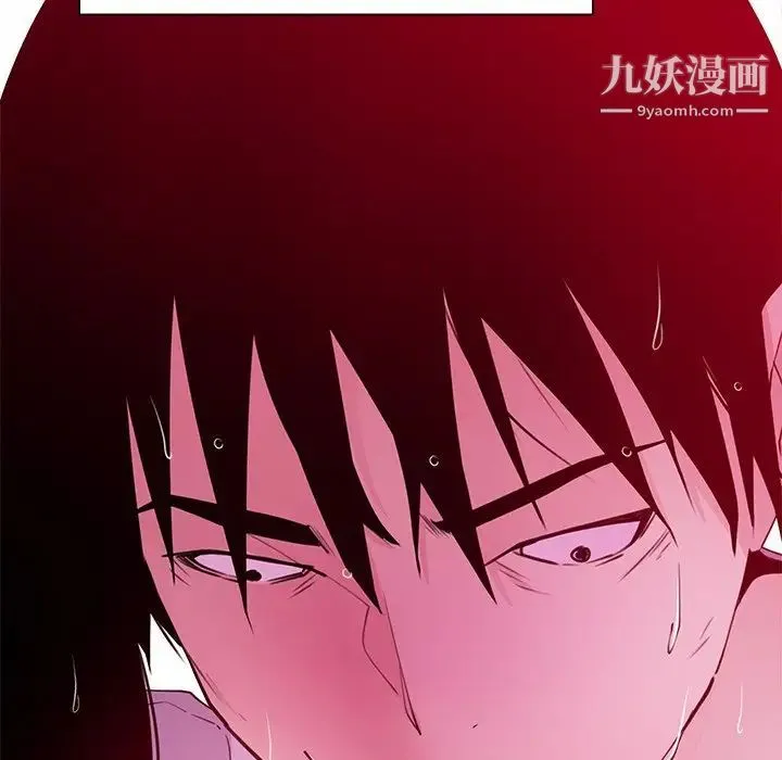 恶母传 第14话 第46页