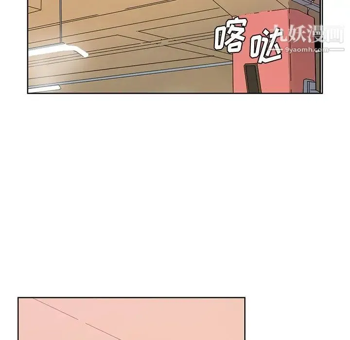 恶母传 第14话 第103页