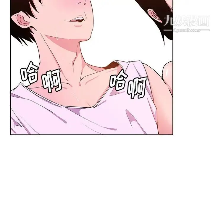 恶母传 第14话 第70页