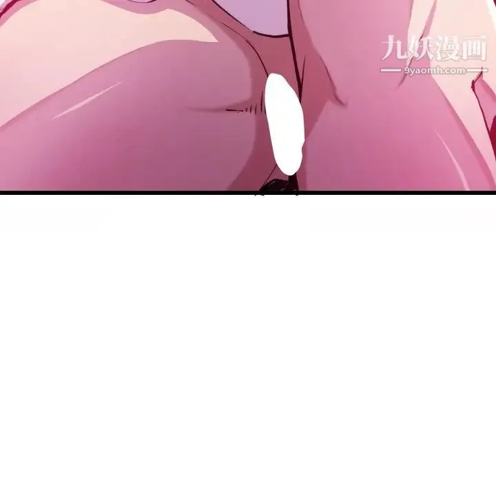 恶母传 第9话 第100页