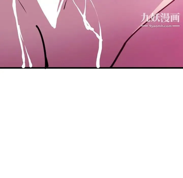 恶母传 第9话 第113页