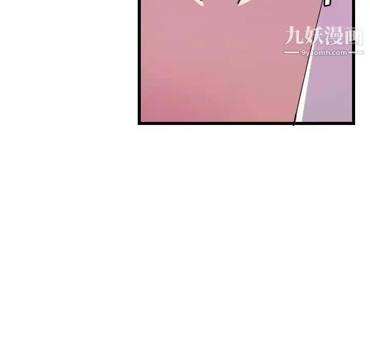 恶母传 第9话 第59页